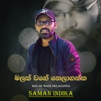 Malak Wage Nelaganna - Single