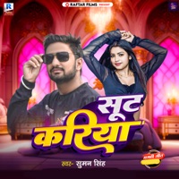 Sut Kariya - Single - Suman Singh