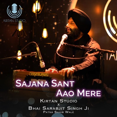 Sajana Sant Aao Mere - Single