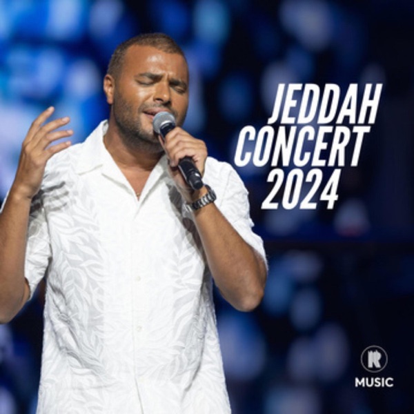 Hayaty Msh Tamam (Jeddah 2024)