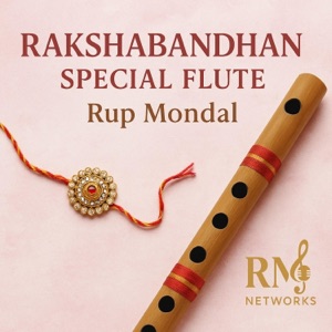 Rakshabandhan Special Flute
