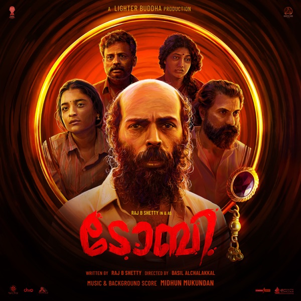 Toby - Malayalam (Original Motion Picture Soundtrack) - EP