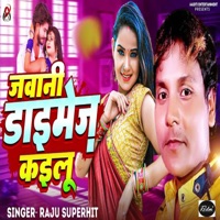 Jawani Daimage Kailu - Single - Raju Superhit