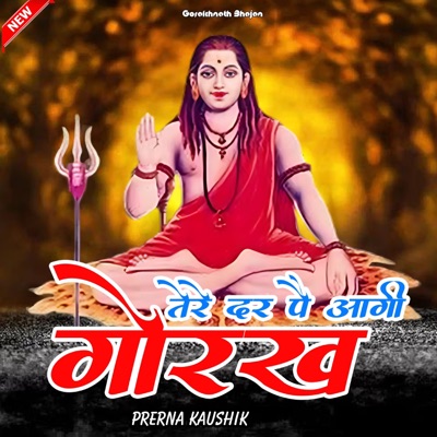 Tere Dar Pe Aagi Gorakh - Single