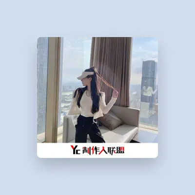 Listen to 七师妹, watch music videos, read bio, see tour dates & more!