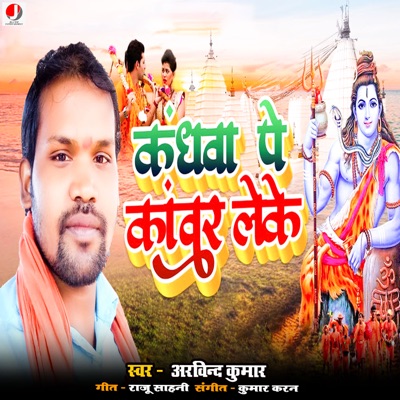 Kandhawa Pe Kawar Leke - Single