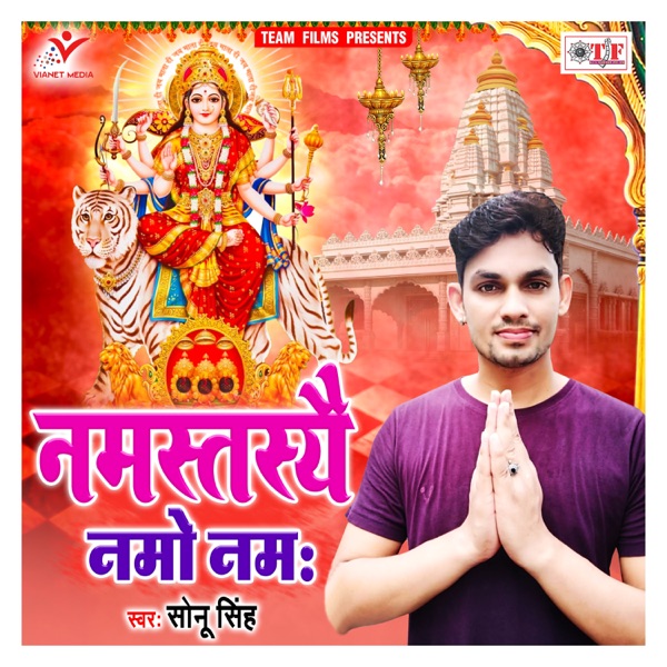 Namastasye Namo Namah - Single