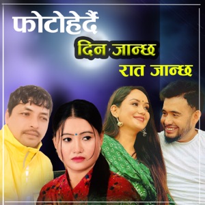 Photoherdai Din janchha Raat Janchha (feat. Sarika KC)