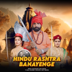 Hindu Rashtra Banayenge (feat. Anuj Sharma, Vidhayak & Geet Empire)