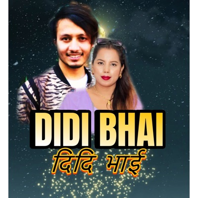 DIDI BHAI - EP