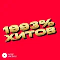 Я куплю тебе дом
