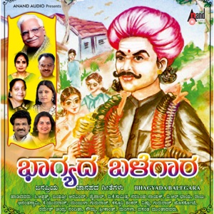 Kudurena Thandevni