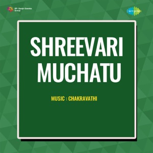 Shreevari Muchatu (Original Motion Picture Soundtrack) - Single