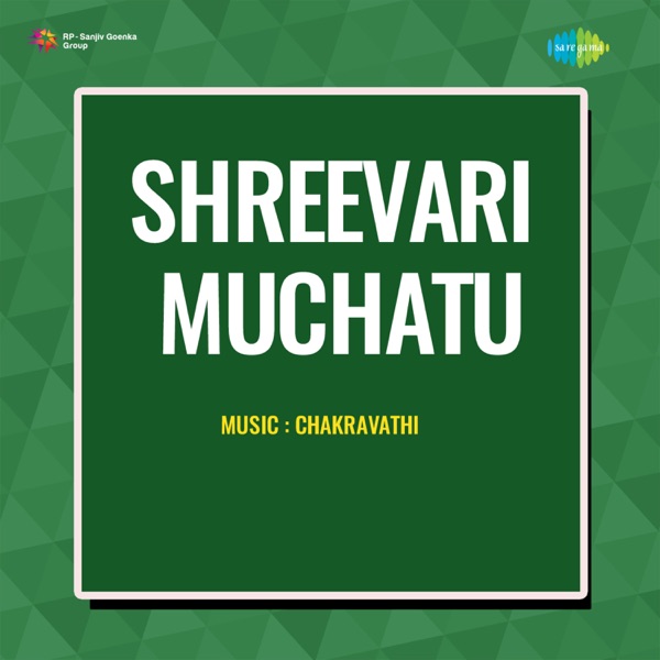 Shreevari Muchatu (Original Motion Picture Soundtrack) - Single