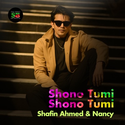 Shono Tumi Shono Tumi (From "Warning") - Single