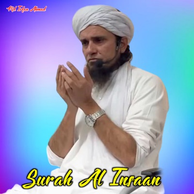 Song - Surah Al Insaan - MD Irfan Ahmad