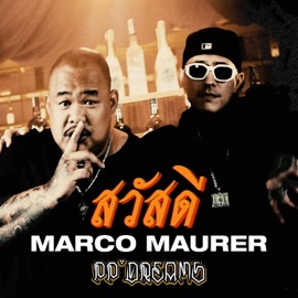 สวัสดี (feat. PP'Dreams) Marco Maurer