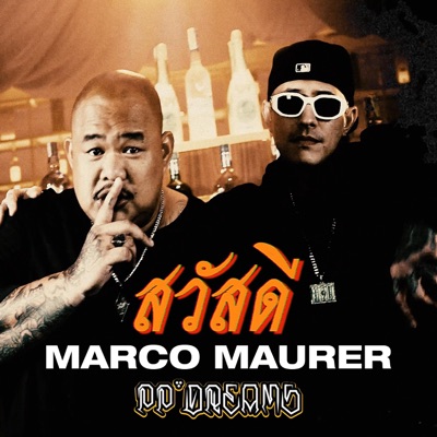 สวัสดี (feat. PP'Dreams) - Single