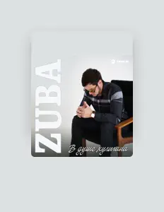 收听 ZUBA、观看音乐视频、阅读小传、查看巡演日期等 ！