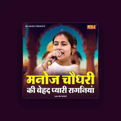 Listen to Manoj Choudhary, watch music videos, read bio, see tour dates & more!