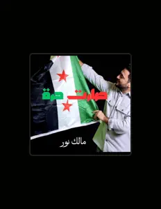 Poslechněte si interpreta Malek Noor, sledujte hudební videa, přečtěte si životopis, podívejte se na data turné a další informace.