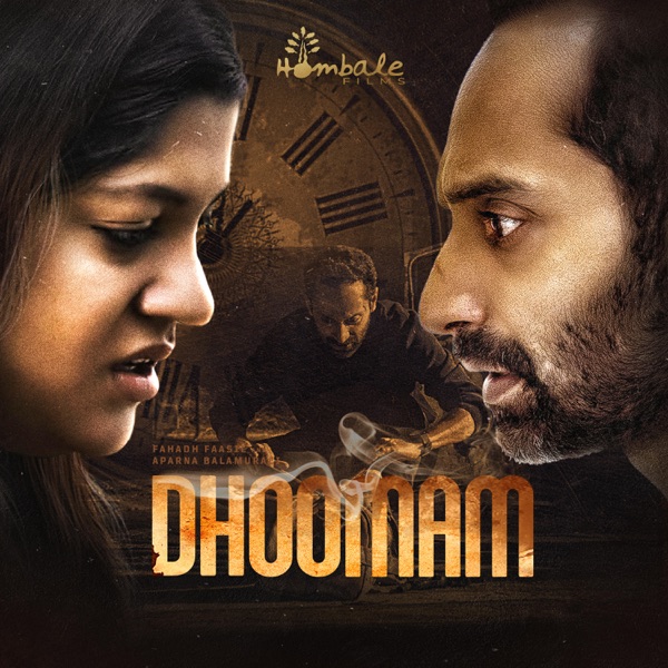 Dhoomam - EP
