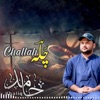 Shashan Production - Hamid Khaliq | Challah | Poet: Ehsaan Muhammadi