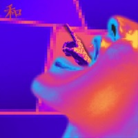 Say It - Single - ALX3