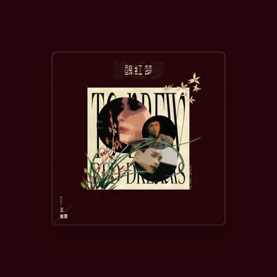 Listen to 王维雯, watch music videos, read bio, see tour dates & more!