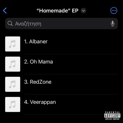 Homemade - EP