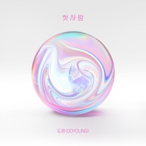 First Love - Single