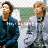 見上げてごらん夜の星を - KinKi Kids