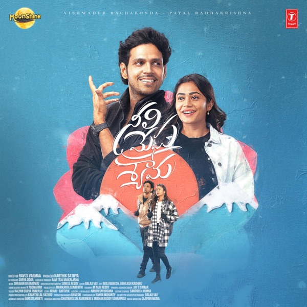 Neeli Megha Shyama (Original Motion Picture Soundtrack) - EP