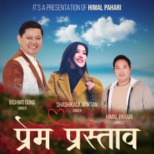 Prem Prastab