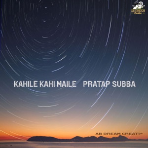Kahile Kahi Maile  Pratap Subba