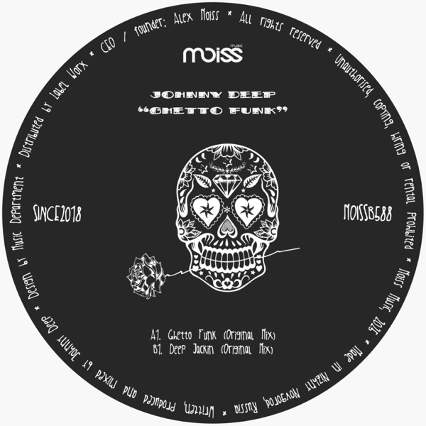 Ghetto Funk - Single