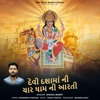 Devi Dasha Maa Ni Char Dham Ni Aarti - Single