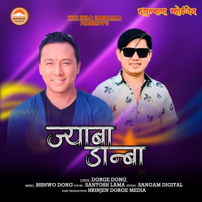 Jyaba Danba - Single