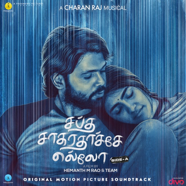Sapta Sagaradaache Ello - Tamil (Original Motion Picture Soundtrack) - EP