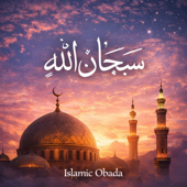 Subhan Allah (Short Version