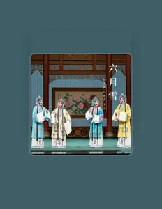 Listen to 任美莲, watch music videos, read bio, see tour dates & more!
