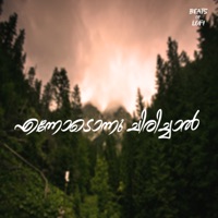 Ennodonnu Chirichal (Vox Reverb) - Single - Manaf Ali