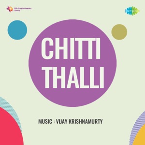 Chitti Thalli (Original Motion Picture Soundtrack) - EP