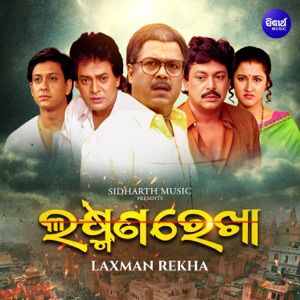 Laxman Rekha (Original Motion Picture Soundtrack) - EP
