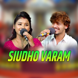 Siudho Varam (feat. Asmita Dallakoti & Prakash Parajuli)