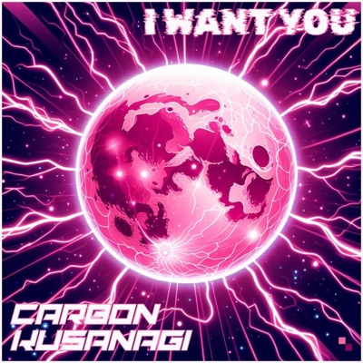 I Want You - Single