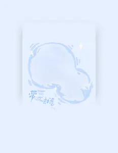Listen to 王大甜, watch music videos, read bio, see tour dates & more!