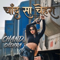 Chand Sa Chehra (feat. Vinay Kumar & Prity Barla) - Single - Anshuman Kumar Saha