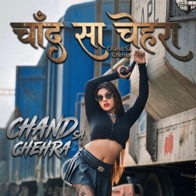Chand Sa Chehra (feat. Vinay Kumar & Prity Barla) - Single