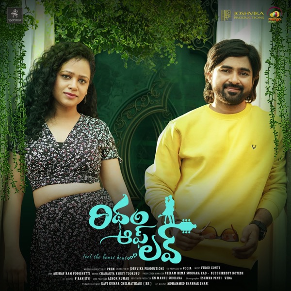 Rhythm of Love (Original Motion Picture Soundtrack)